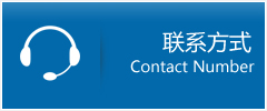 涞水县优时通物流联系方式