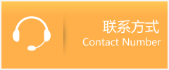 涞水县优时通速运联系地址查询