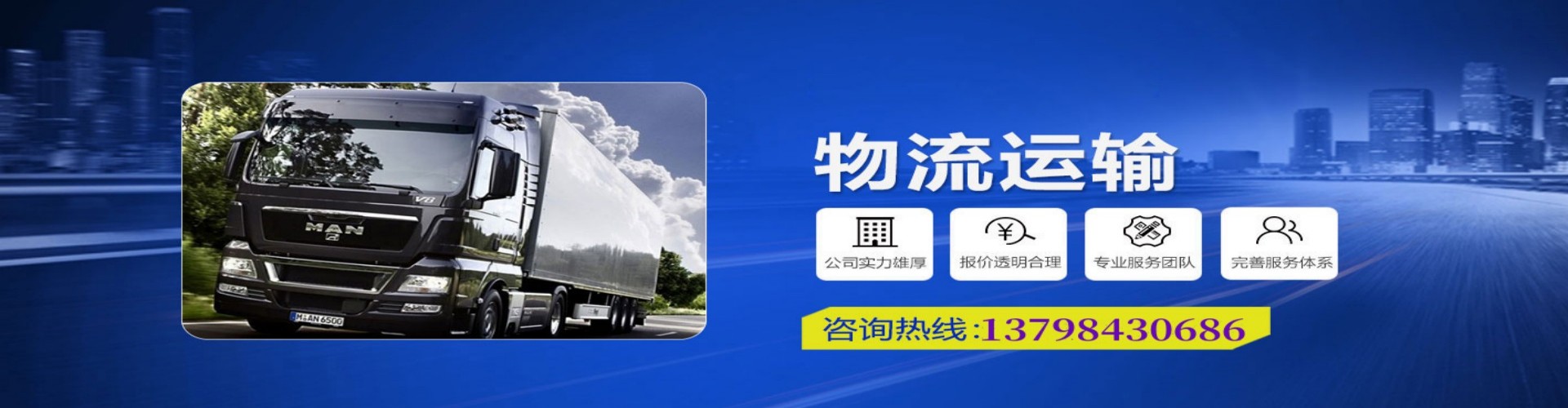 涞水县到香港物流公司,涞水县到台湾快递公司，涞水县澳门货运公司